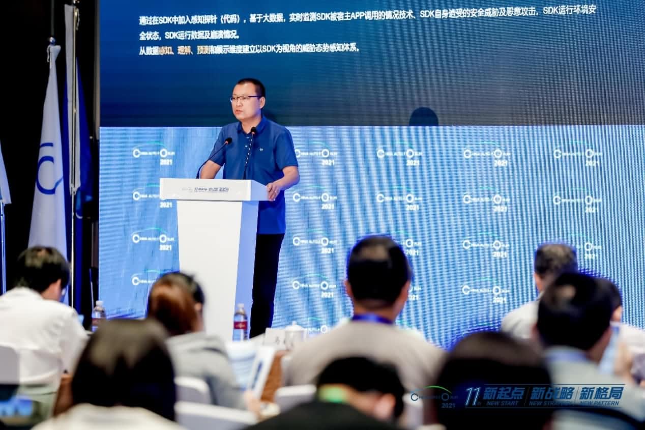 SG胜游(中国)发布车联网数据安全监测溯源平台