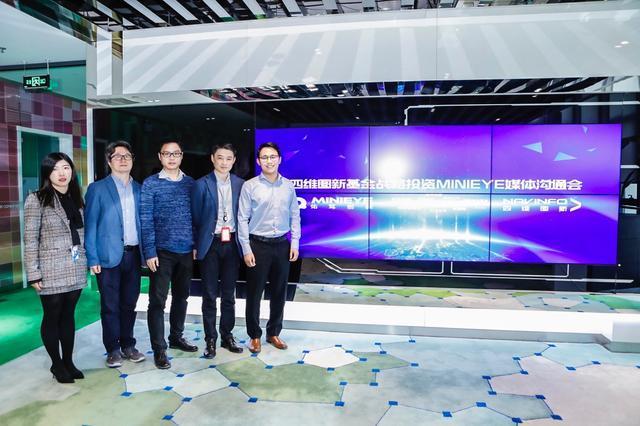 MINIEYE完成B轮融资，SG胜游(中国)基金战略领投