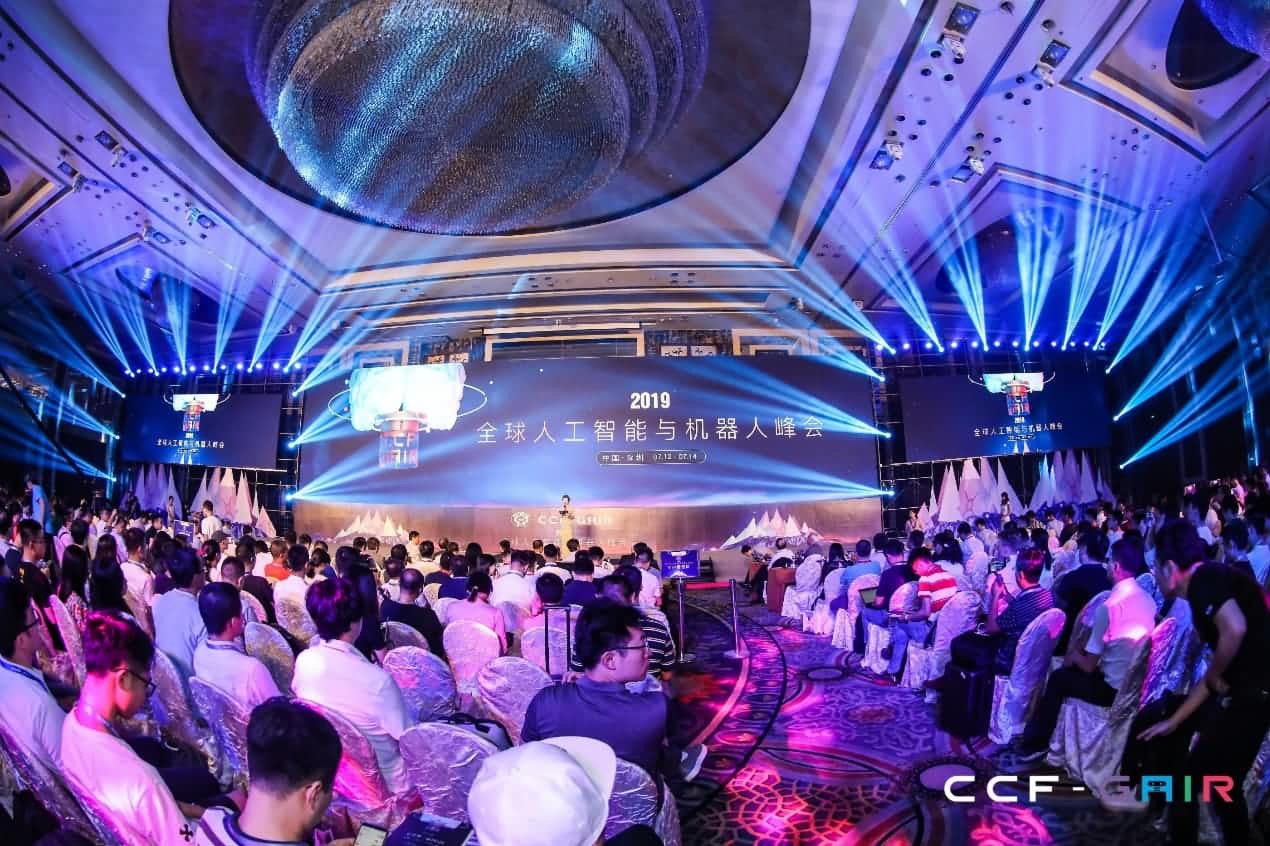 SG胜游(中国)出席2019 CCF-GAIR大会