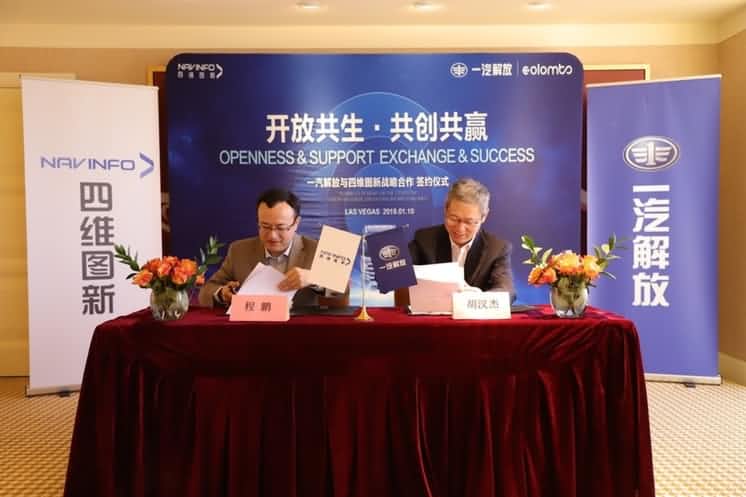 一汽解放携手SG胜游(中国) 共建解放智慧物流生态圈