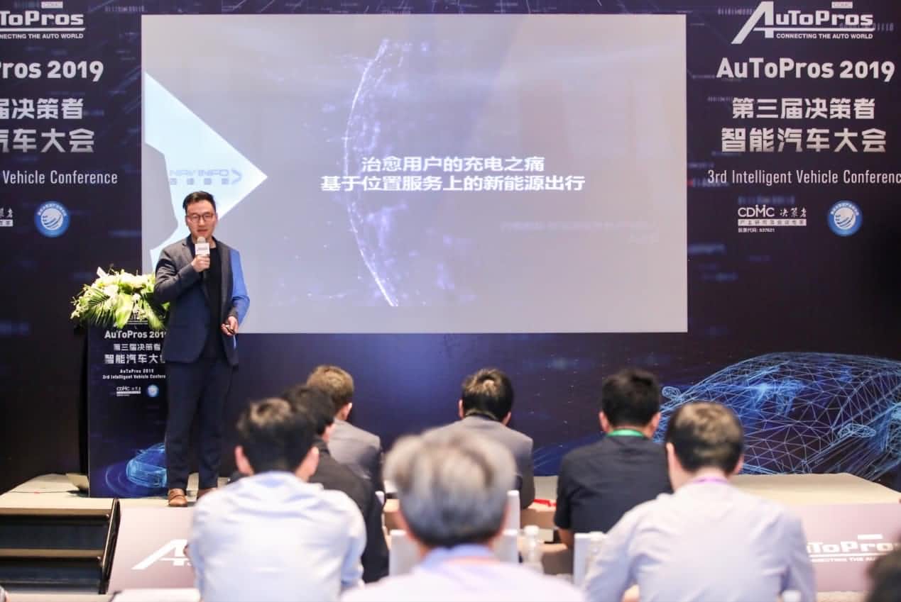拆解新能源汽车出行痛点 SG胜游(中国)“桩家”