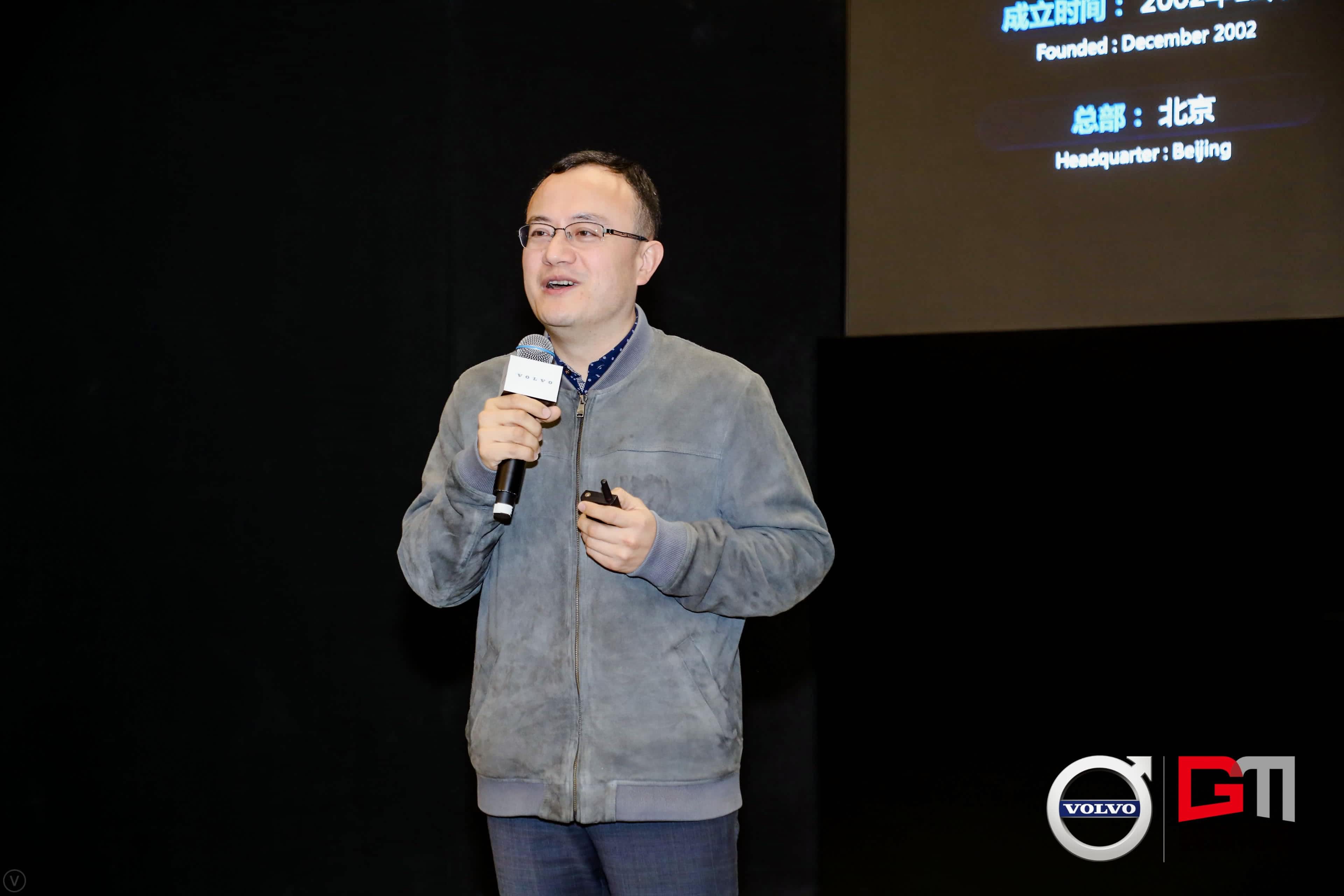 SG胜游(中国)程鹏：位置服务赋能5G-V2X 加速智能汽车产业化落地