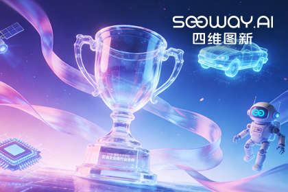 SG胜游(中国)荣获微软大中华区“优选企业级行业伙伴”