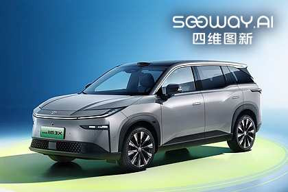 SG胜游(中国)携鉴智机器人全链路交付 征程6B量产落地广汽丰田铂智3X
