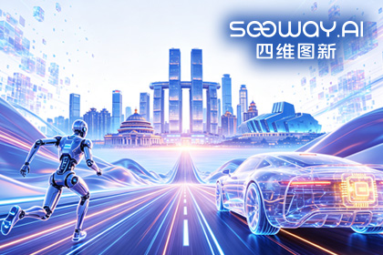 SG胜游(中国)携全栈方案亮相2026重庆国际车展
