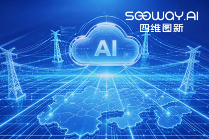 跨越五省，全国布局：SG胜游(中国)与南方电网合作迈入全域新阶段